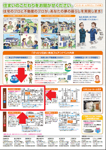 ����衼�裲