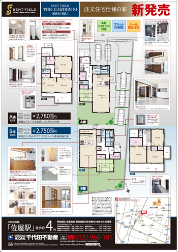 ��������������������ư����ʬ���������ϡ��ּ�ꡢ����