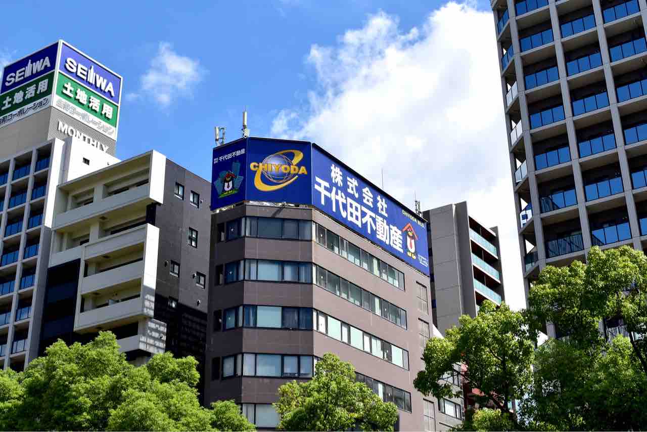 地上げ！って、結局なにをやってるの？（No.2617) : 素人さんの為の