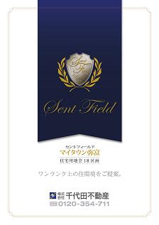 ����ȥե�����ɡ�ɽ��