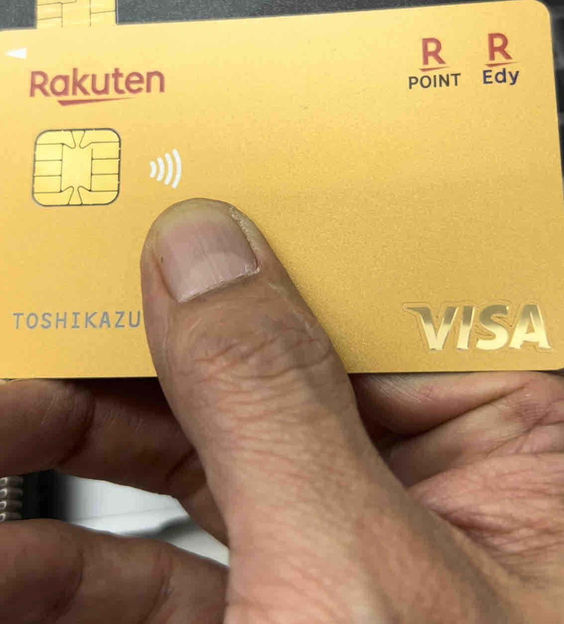 楽天カードの増額の質問殺到！（No.2562) : 素人さんの為の不動産学校
