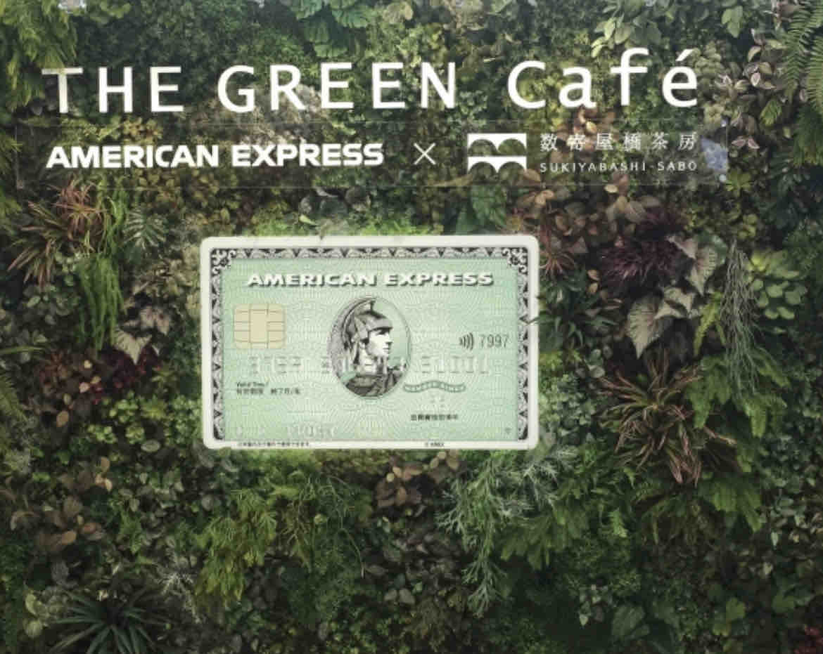 楽天カードの増額の質問殺到！（No.2562) : 素人さんの為の不動産学校