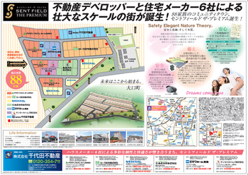 ����ȥե�����ɡ��������������ư����