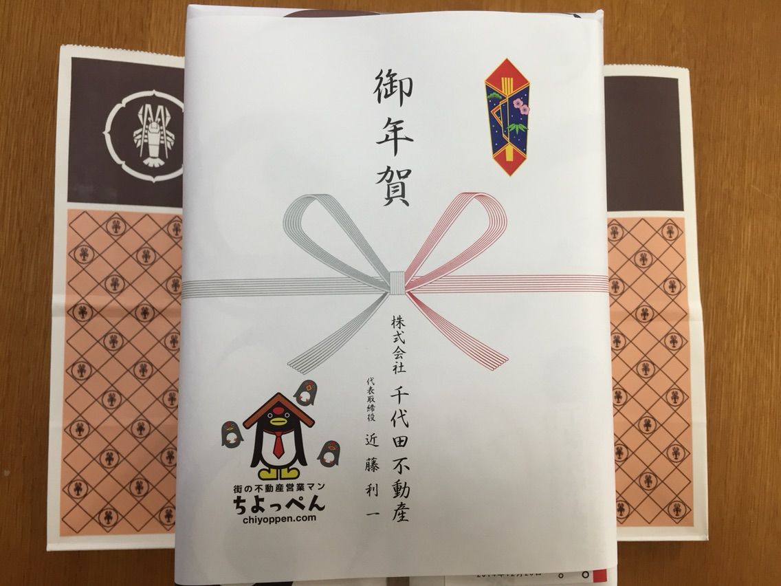 素人さんの為の不動産学校 1900 年始の挨拶回り 不動産屋と大地主 素人さんの為の不動産学校 1900 年始の挨拶回り 不動産屋と大地主