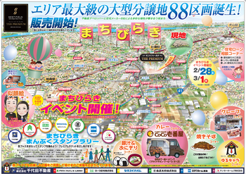 ����ȥե�����ɡ��������������ư����