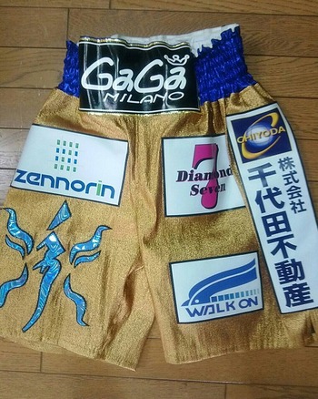 �����ƥ����ޥå��������絣�ѥ��