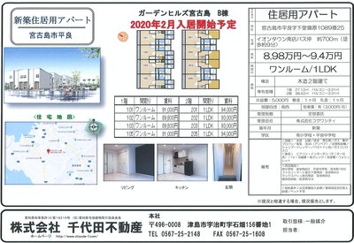 µÜ¸ÅÅç¡¡ÄÂÂߥ¢¥Ñ¡¼¥È