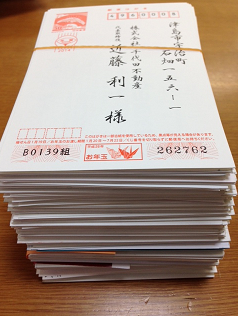 2014 ǯ²ì¾õ