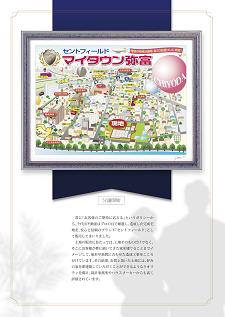 ����ȥե�����ɡ���