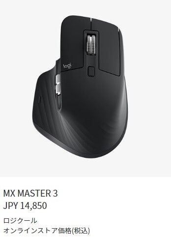 MX MASTER3