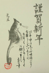 2012 年の始めのご挨拶