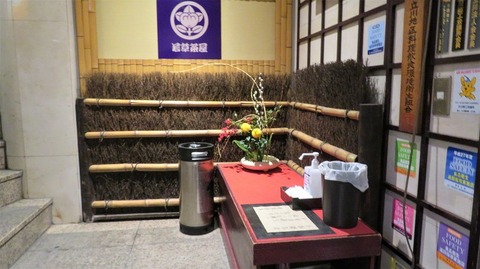 IMG_3777 (2)