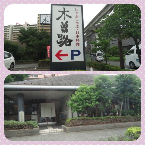 3collage