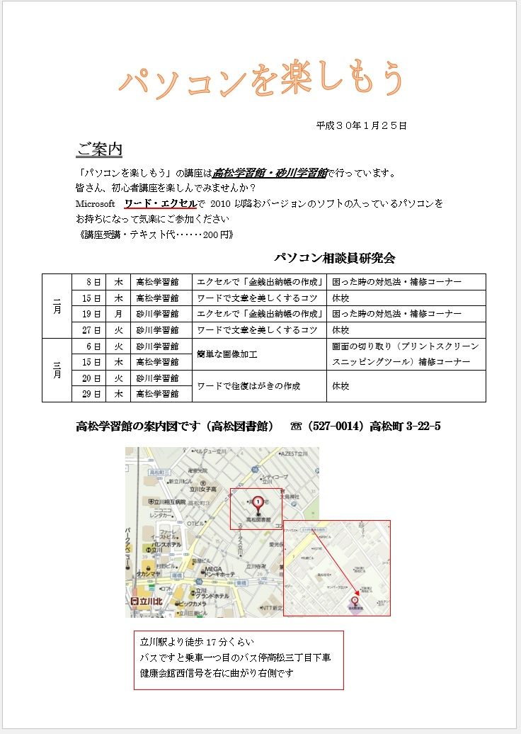 イメージ 2