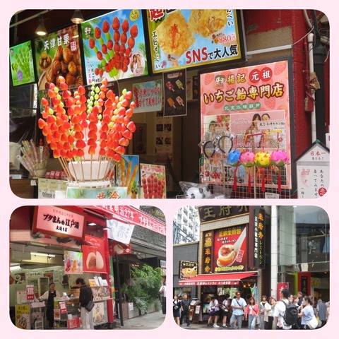 横浜５