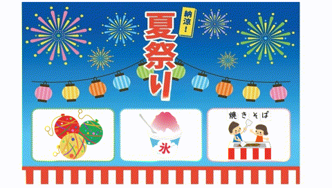 夏祭り1