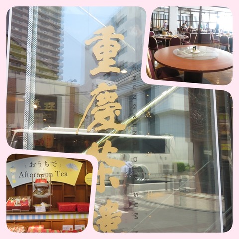 横浜1