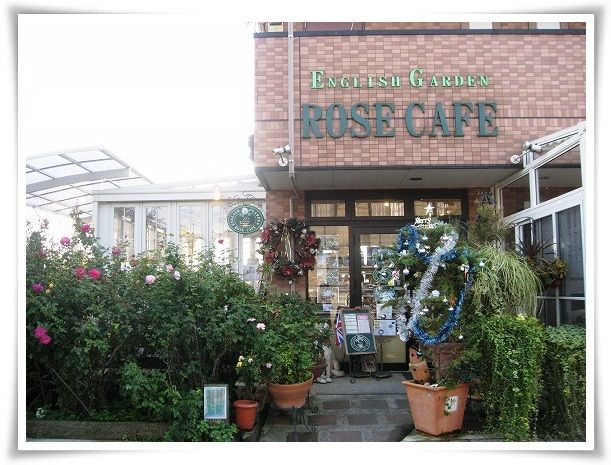 午後のティータイム イングリッシュガーデン ローズカフェ 午後のティータイム イングリッシュガーデン ローズカフェ