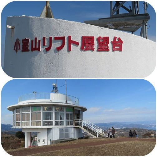 イメージ 2