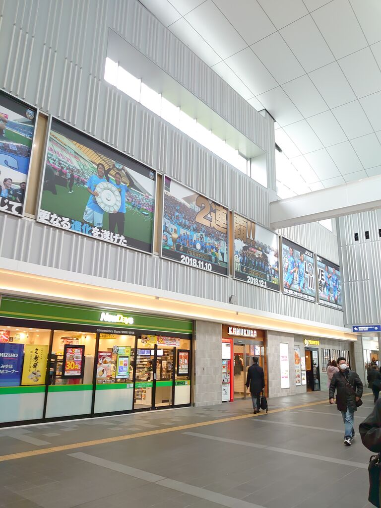 Jr川崎駅から京急川崎駅への行き方 ニッポンの路地裏探訪 Jr川崎駅から京急川崎駅への行き方 ニッポンの路地裏探訪