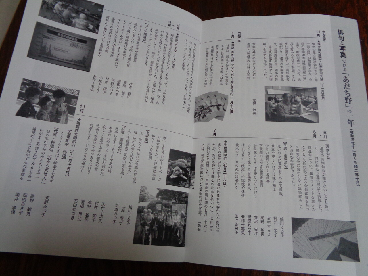 仕事としての俳句 俳句と主夫の間で ２