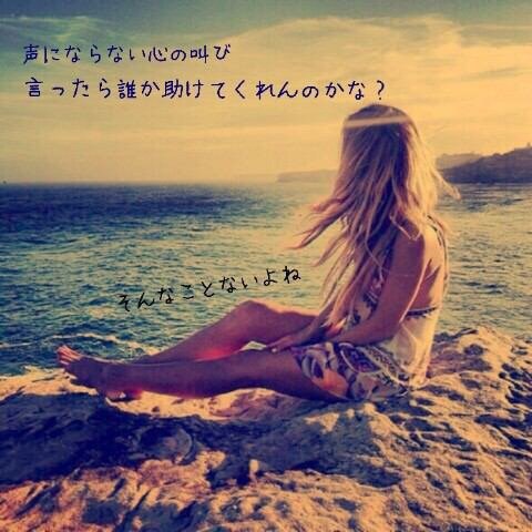 No 240 心の叫びに従って Toshio S Blog No 240 心の叫びに従って Toshio S Blog