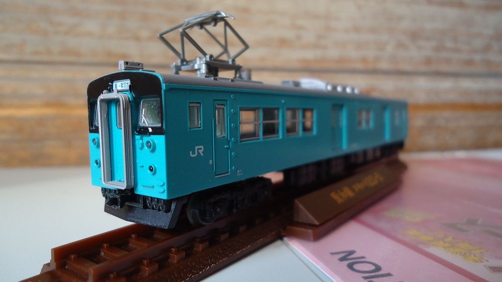 鉄道コレクション | ジオコレ | トミーテック