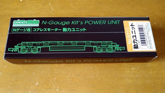 動力ユニット パーツ類 旧製品に対応したコアレス動力ユニットのご案内｜お知らせ｜N