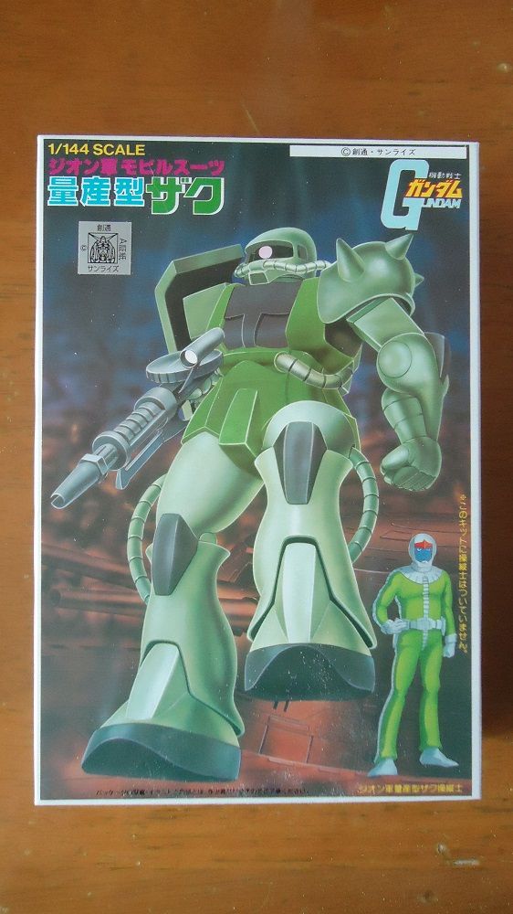 最初のイロプラ バンダイ 1/250 ガンダム シャア専用ザク 量産型ザク