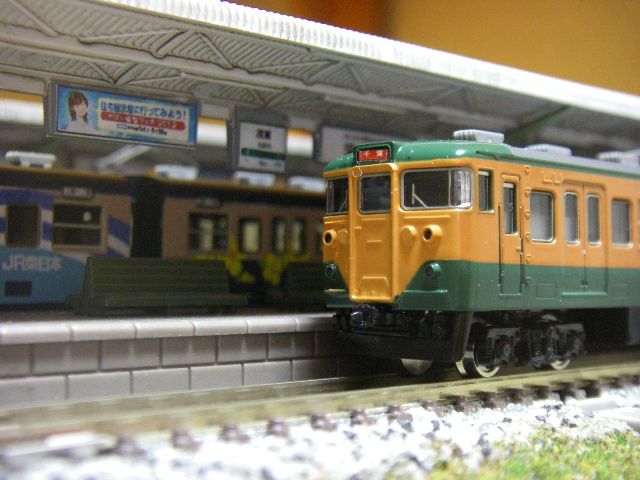 鉄道模型】TOMIX・113系2000番台 (湘南色) : 鶴岡畳産業ブログ