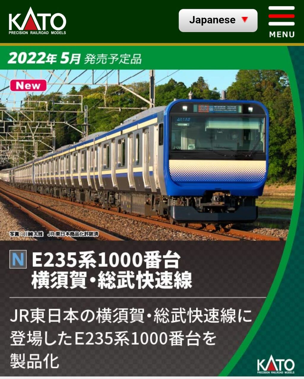 プラモデル】マイクロエース 1/32 マツダ T2000(56年式) : 鶴岡畳産業