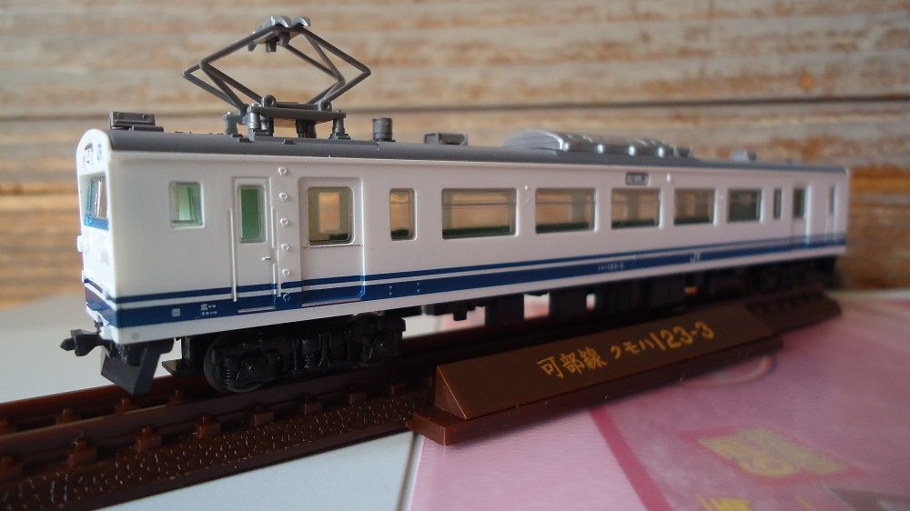 Amazon | ○鉄道コレクション第20弾 クモハ123-5 | 鉄道模型 通販