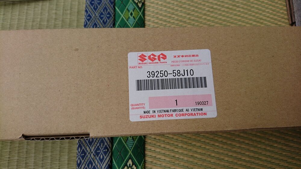 自動車 ワゴンｒ ラジオアンテナ破損交換 鶴岡畳産業ブログ 最強猫 バーニーと遊ぼ