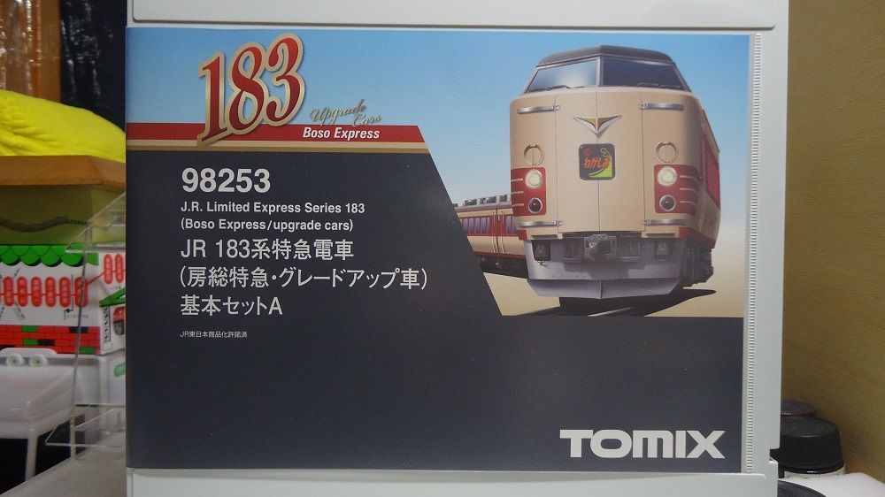 鉄道模型】TOMIX・JR 183系特急電車(房総特急・グレードアップ車 鉄道模型】TOMIX・JR 183系特急電車(房総特急・グレードアップ車