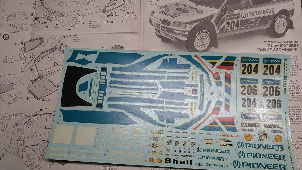 プラモデル】タミヤ 1/24 プジョー405T16GR その1 : 鶴岡畳産業