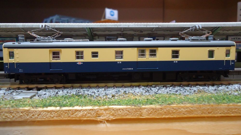 鉄道模型】マイクロエース・クモハユ74+クモユニ74(横須賀色) : 鶴岡畳