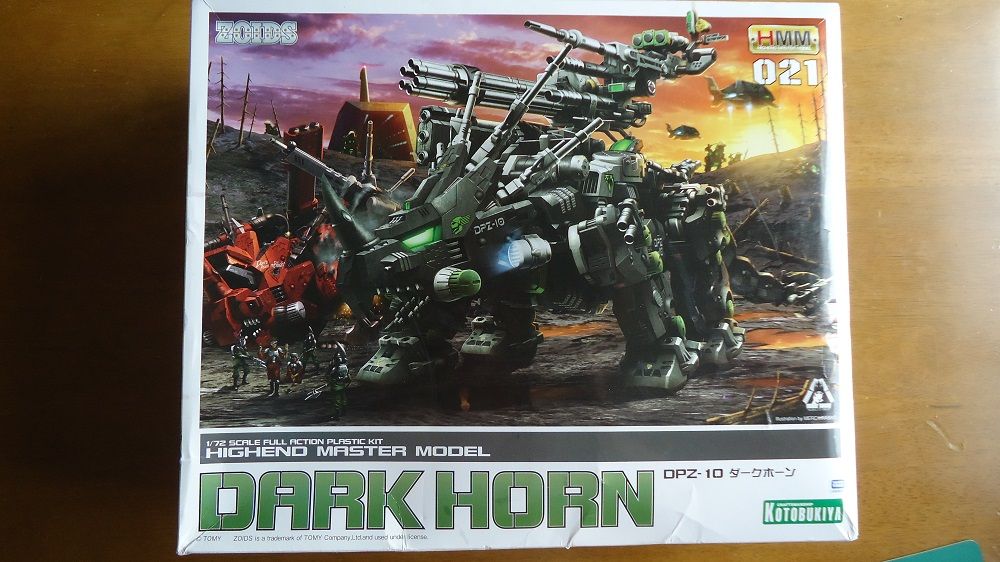 プラモデル】コトブキヤ・ゾイド DPZ-10ダークホーン その1 : 鶴岡畳