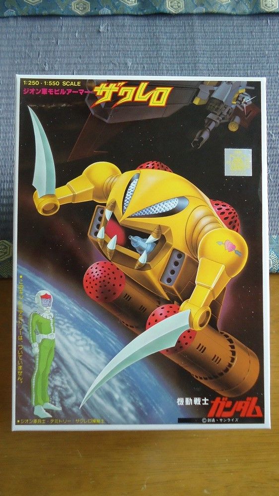 【旧キット】1/250ザクレロ ガンプラ ジャンク 組立済み ガンプラ】旧キット・1/250 ザクレロ その1 : 鶴岡畳産業ブログ