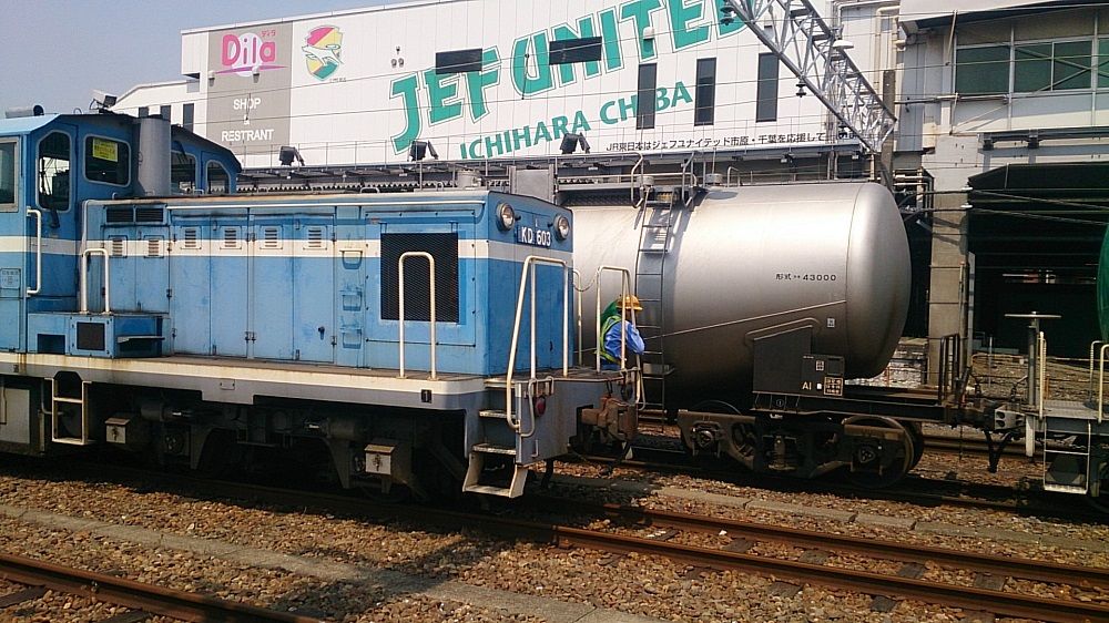 鉄道写真】外房線・タキ143645(タキ43000形) : 鶴岡畳産業ブログ