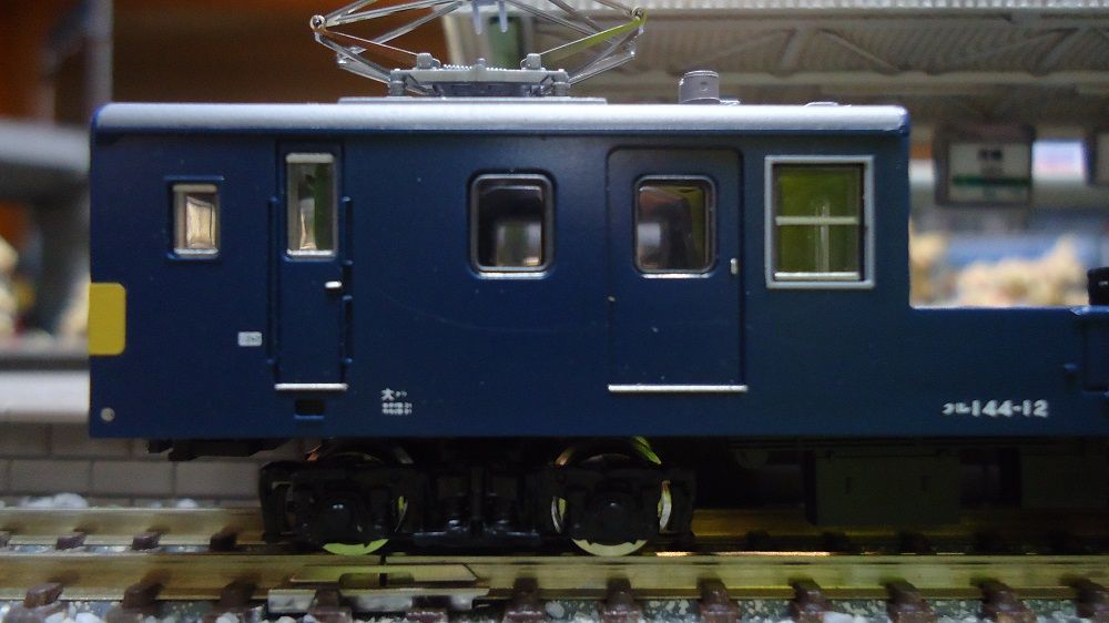 鉄道模型】TOMYTEC・働く電車① クモル145/クル144形 : 鶴岡畳