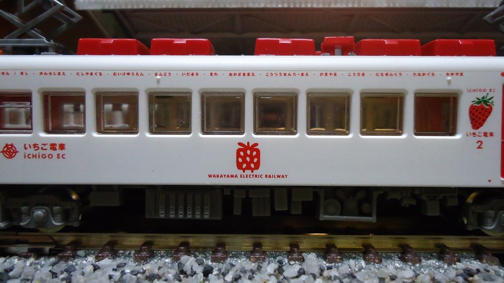 鉄道模型】TOMYTEC・和歌山電鐵2270系 ユニークな3列車 : 鶴岡畳