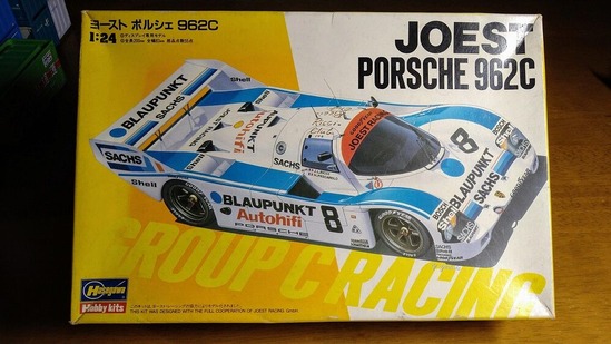 プラモデル】ハセガワ・1/24 ヨーストポルシェ962C その1 : 鶴岡 プラモデル】ハセガワ・1/24 ヨーストポルシェ962C その1 : 鶴岡