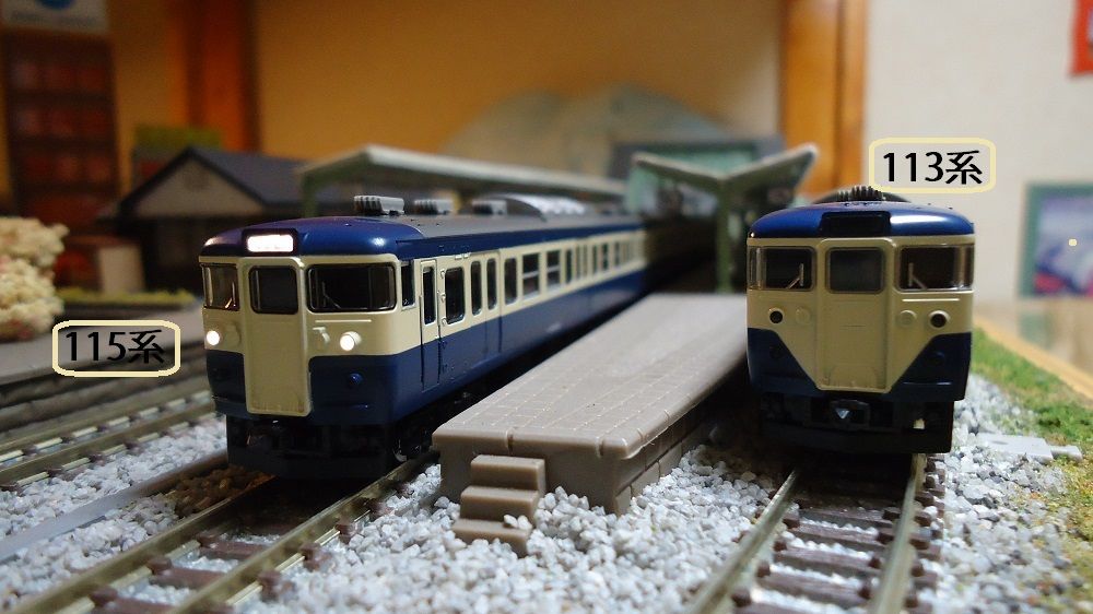 鉄道模型】TOMIX・115系C1編成横須賀色をどうにかしたい… : 鶴岡畳産業