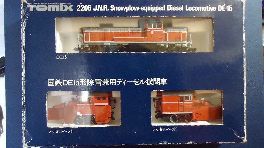 鉄道模型】TOMIX・国鉄DE15形除雪兼用ディーゼル機関車 : 鶴岡畳
