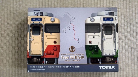 鉄道模型】TOMIX・小湊鐵道キハ40形ディーゼルカー(1・2番