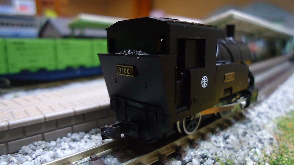 鉄道模型】TOMIX・里山交通 B1001形 蒸気機関車 : 鶴岡畳産業 鉄道模型】TOMIX・里山交通 B1001形 蒸気機関車 : 鶴岡畳産業