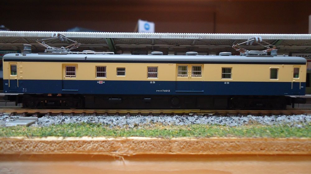 クモユニ74 湘南色 荷物電車 Nゲージ マイクロエース 鉄道模型 81auSOS3Z6L._UF894,1000_QL80_.jpg
