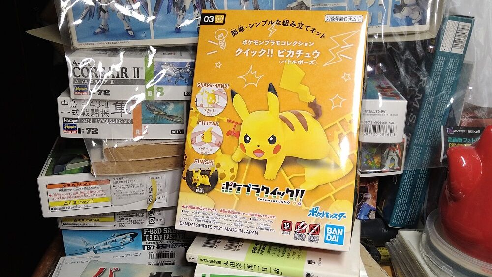 プラモデル バンダイ ポケプラクイック No 3 ピカチュウ 鶴岡畳産業ブログ 最強猫 バーニーと遊ぼ
