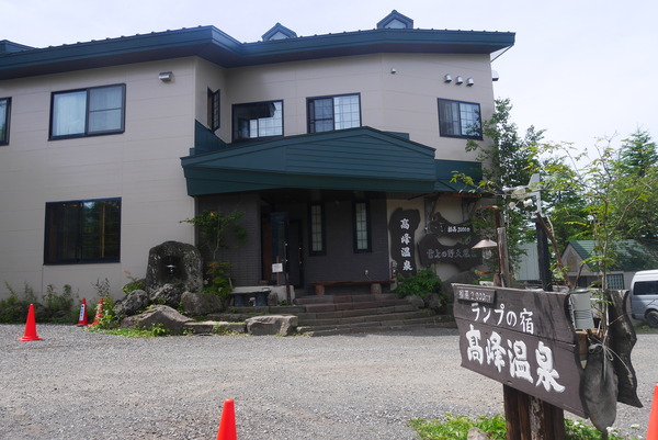 P1220694