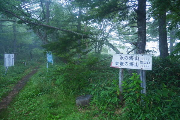 P1220514